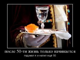 Самым качественным продуктом России оказалась водка