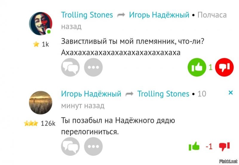 Мама - клёвая.  Мы с ней потом еще некоторое время по почте переписывались. Или с ним.  Не важно. Думаю, этот пользователь и сейчас здесь где-то.  
Ток она была до твоего появления,  если я правильно помню. 
На про дядю.