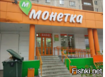 Оставил на подоконнике монеткинский помидор