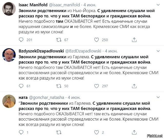 Политические комментарии из инета