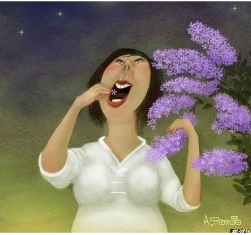 Ещё ищу , но уже не ем ...