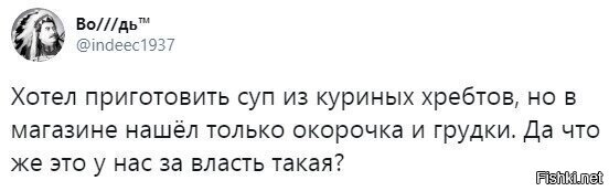 Полицейские задержали "водопроводчика", укравшего 85 тысяч рублей у 80-летней блокадницы