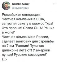 В МО РФ спрогнозировали появление прорывного оружия