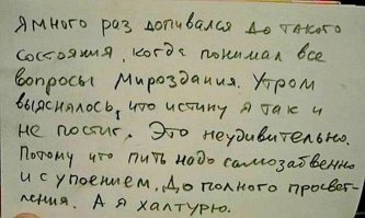 как-то так...