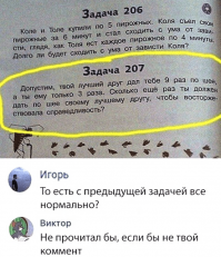 Смешные картинки