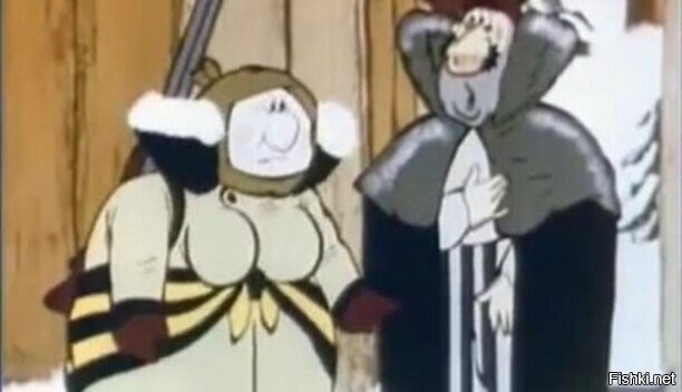 Сам во, а важный!..