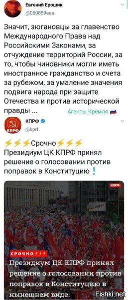 Как красиво поют, взяли только положительные поправки.

А чего про назначение судей(президентом) не сказали?
Неприкосновенность президента после срока правления(привет Горбачу и Ельцину).
Появление горсовета.

Вот только из-за этих трёх пунктов я 100% буду голосовать против.