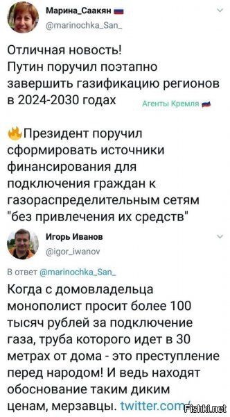 100к это было бы пипец как по божески и дёшево.
Реали таковы в лен области:
Русско-высоцкое подключение - 500к.
Под Гатчиной в посёлке Новый Свет, 700к.

В обоих случаях до трубы менее 5 метров.