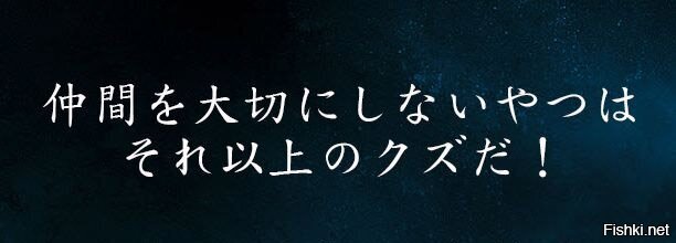 Только японские поймут!