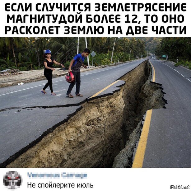 Разделительная полоса, какой она должна быть в России.