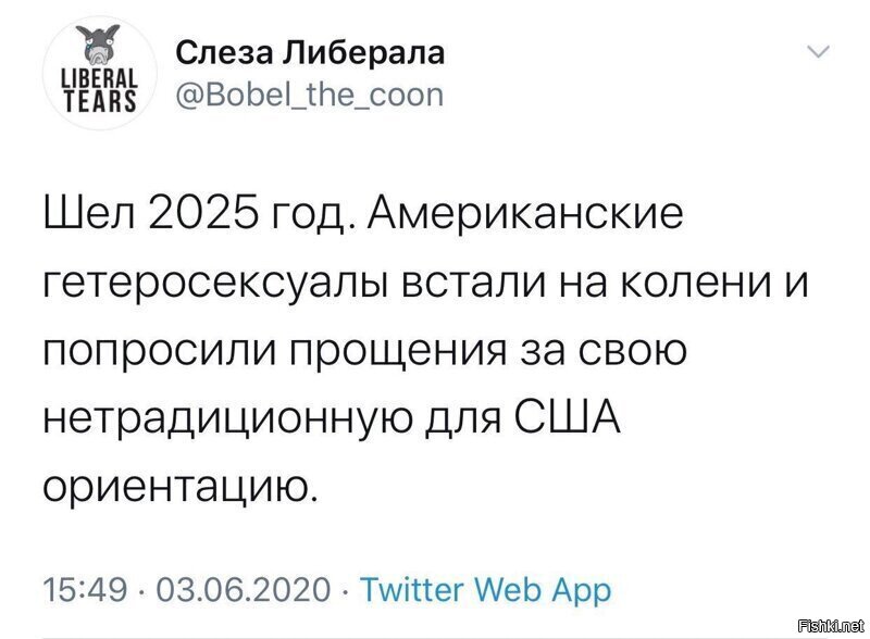 Такими темпами их не 2025 а в 2021 заставять встать и просить прощение. И не на колени, а сразу раком - чтоб два раза не переворачивать