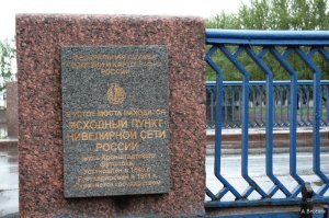 Не просто к уровню Балтийского моря, а к кронштадтскому футштоку, который, как не покажется странным, находится в Кронштате.