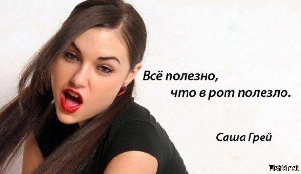 Почему не надо брать в рот анабаса 