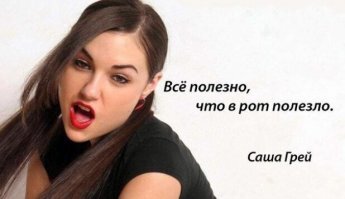 Почему не надо брать в рот анабаса 