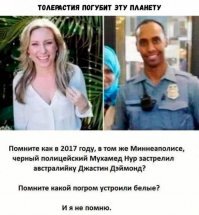 Идолы сегодня