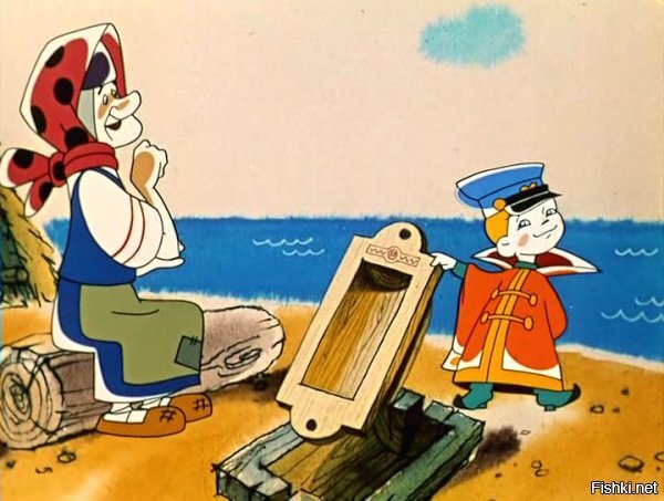Вовка, ты??