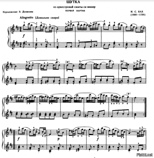 Солянка от 06.06.2020