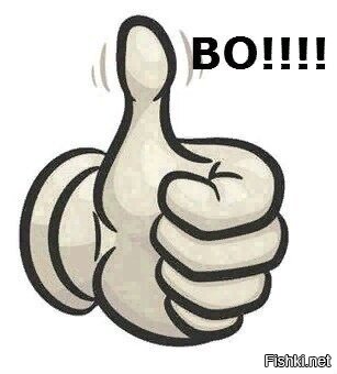 Лучше не мешать