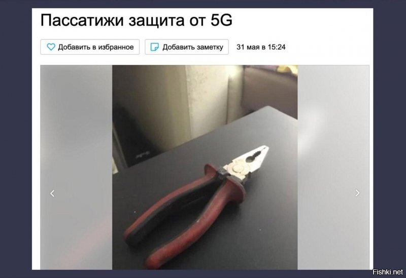 Слабенько ! Вот чё у людей !