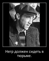 Кто такой Джордж Флойд?