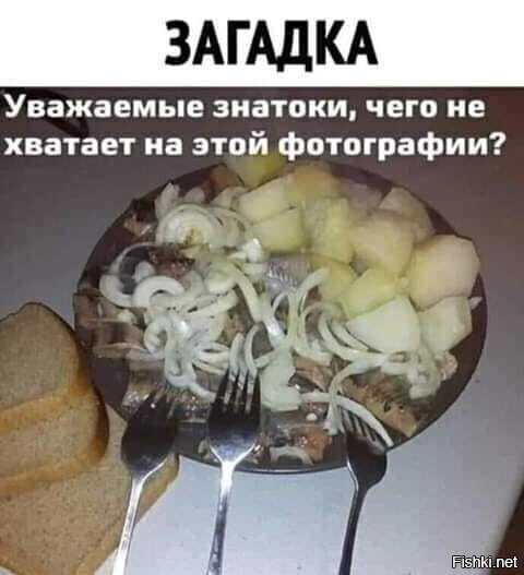 Водки!