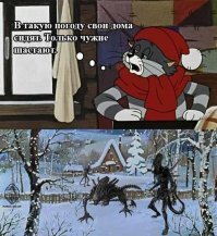 Образ Чужого в демотиваторах