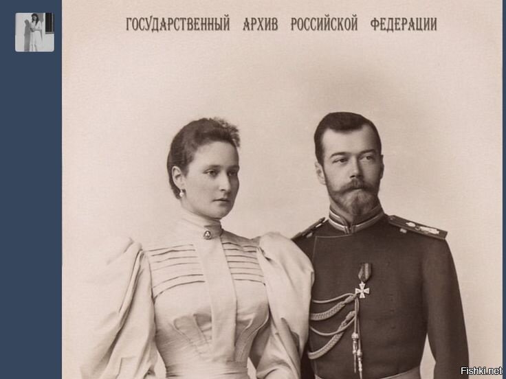 Не двоюродные, но троюродные, а какой оглушительный результат этих последовательных кровесмешений! Просрал все, что можно, а его в святые за это...
С Распутиным советовался... 
В Ставке ждали от него решительных действий и приказов войскам, а он ворон стрелял (в прямом смысле) и каждый день по полдня романтическо-плаксивые письма жене писал...