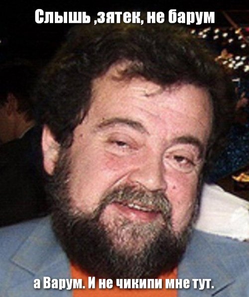 Солянка от 06.06.2020