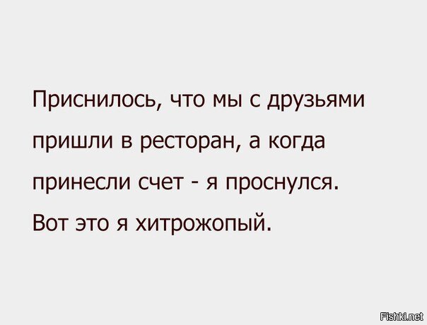 Вот есть Семён. Он хитрожопый.
А Николай - он хитрый весь.