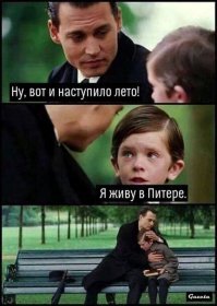 Смешные картинки и не очень