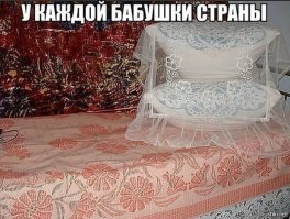 Смешные картинки