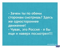 Смешные картинки