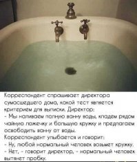 Смешные картинки и не очень