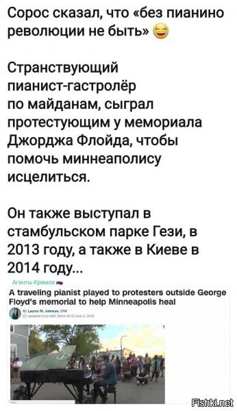 простой такой пианист, который спокойно получает визу и т.д. в любую страну :))))))))))))) ага