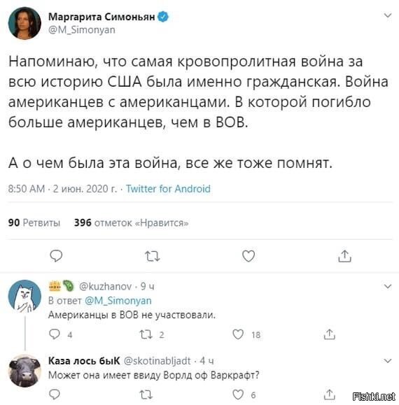 официально? туфта...те же отцы-основатели имели рабов. но потом придумали повод...
война шла за "сшивание" страны в большую державу и прирост территорий самого Вашингтона...а то бы были южные сша и все...2 страны.. не катило им такое