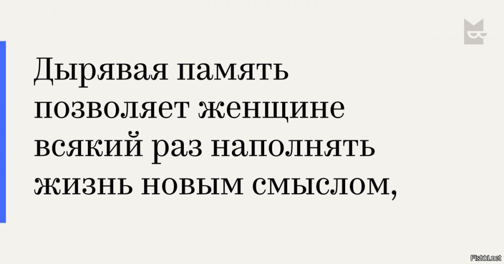 Картинки про склероз прикольные