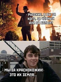 Ночной дозор в Нью-Йорке от русских байкеров