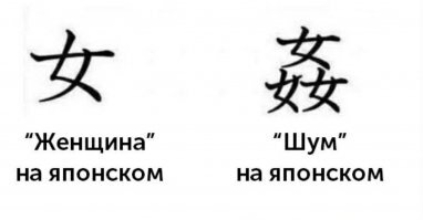 На дальнем востоке - своя философия.