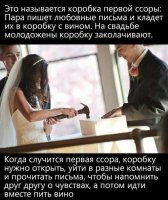 Это было бы хорошей идеей, но в этих письмах нет ничего про носки под диваном и незакрытый тюбик пасты! :) Любовь убивает именно быт и его "мелочи", никакие "звёзды с небес" с этим не сравнятся.