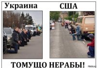 Нацгвардия в Атланте на потеху мародерам танцует «макарену», а еще встает на колени перед неграми
