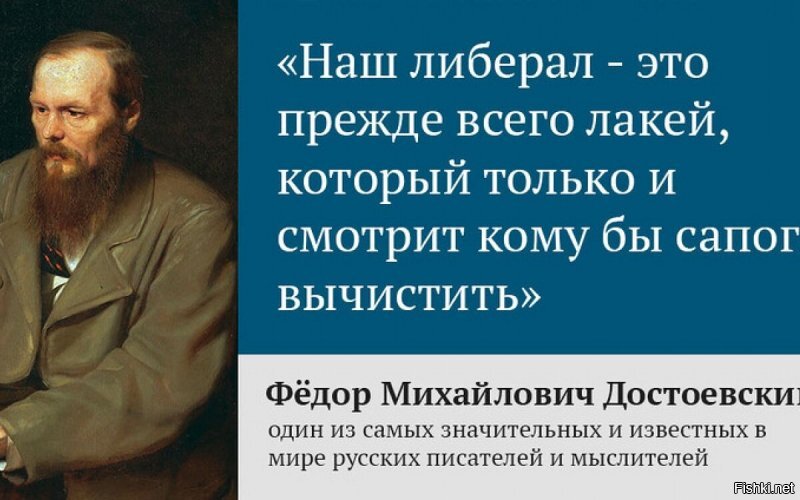 Звёзды и полоски на обоях: как российские либералы подмазываются к американским протестам