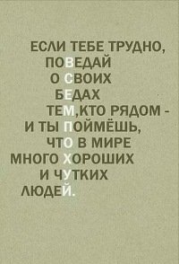 Названы слова, значение которых россияне чаще всего искали в Яндексе