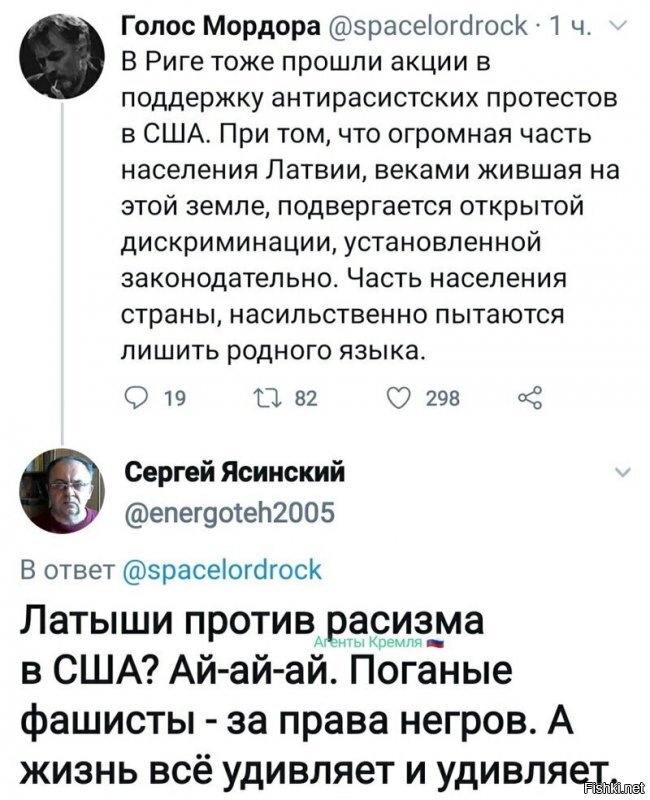 да я вас умоляю, шпротованы такие же граждане своей страны, как и местные коровы, их общее мнение трактуется свыше. Встречаются конечно клинические идиоты, к сожалению именно такие и сидят в правительстве, зависимые от всего и шантажируемые предательством собственного народа. Пора бы и там устроить "янтарную" революцию...