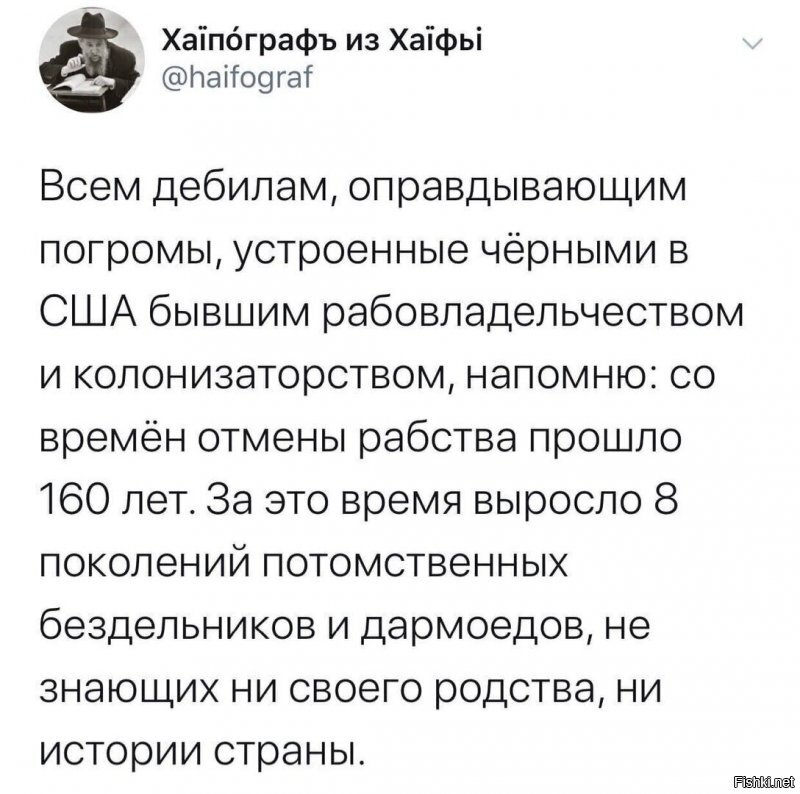 да, 160 лет, но ведь ими пользовались как рабами 250 лет. т.е. через 90 лет (отдыха) они как начнут работать, как начнут(орденов труда и нобелевских премий не хватит!)!