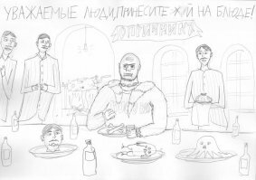 Простите, не сдержался.