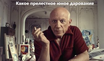Ребенок "украсил" более 30 машин на несколько миллионов рублей
