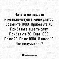 4100 получилось, а что?