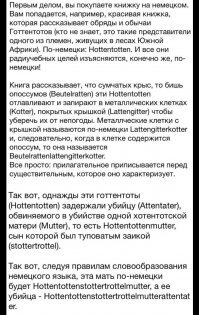 Тогда вам это определённо понравится