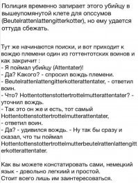 Тогда вам это определённо понравится