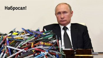 Глава бурятии на совещании с путиным "ПОТЕРЯЛ" 400 миллионов рублей